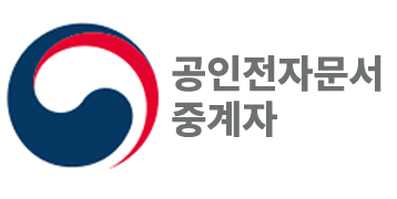 인증마크 2
