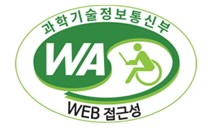웹접근성인증