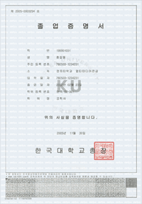 증명서 견본 이미지